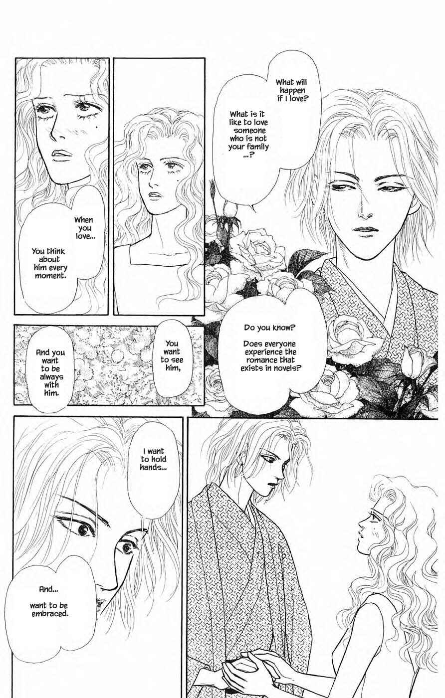 Page 13 Chapter 37.2 Yukan Club