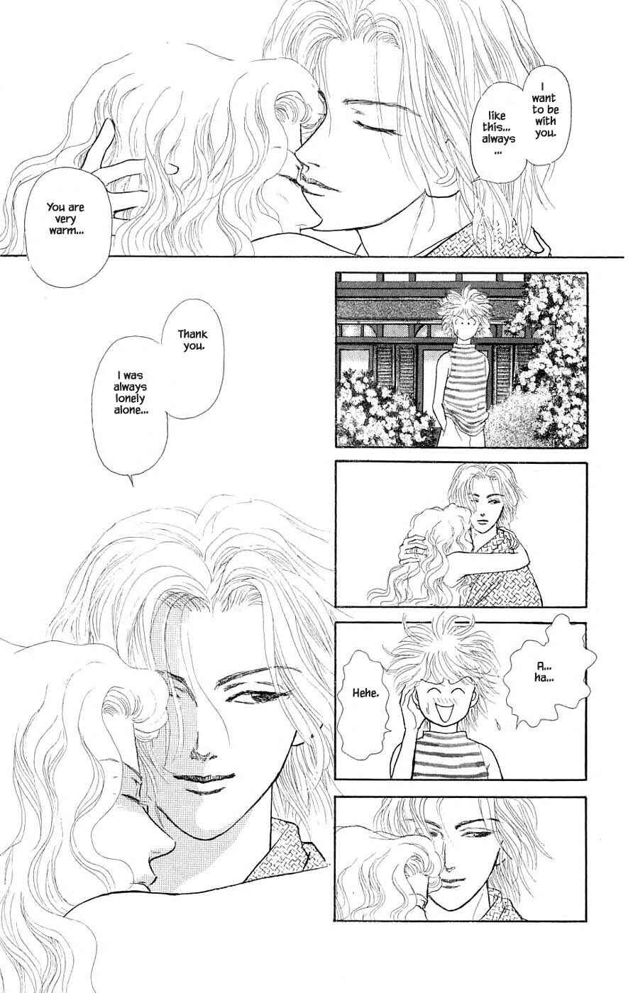Page 15 Chapter 37.2 Yukan Club