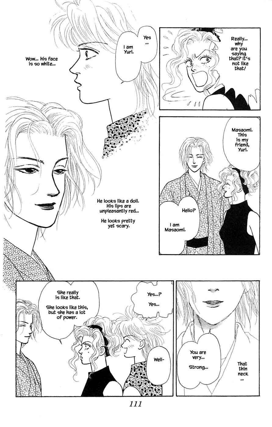 Page 2 Chapter 37.2 Yukan Club