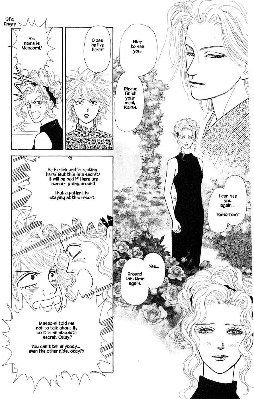 Page 3 Chapter 37.2 Yukan Club