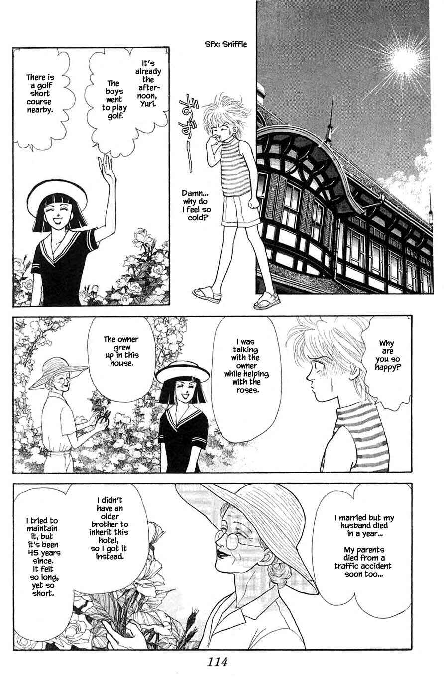 Page 5 Chapter 37.2 Yukan Club