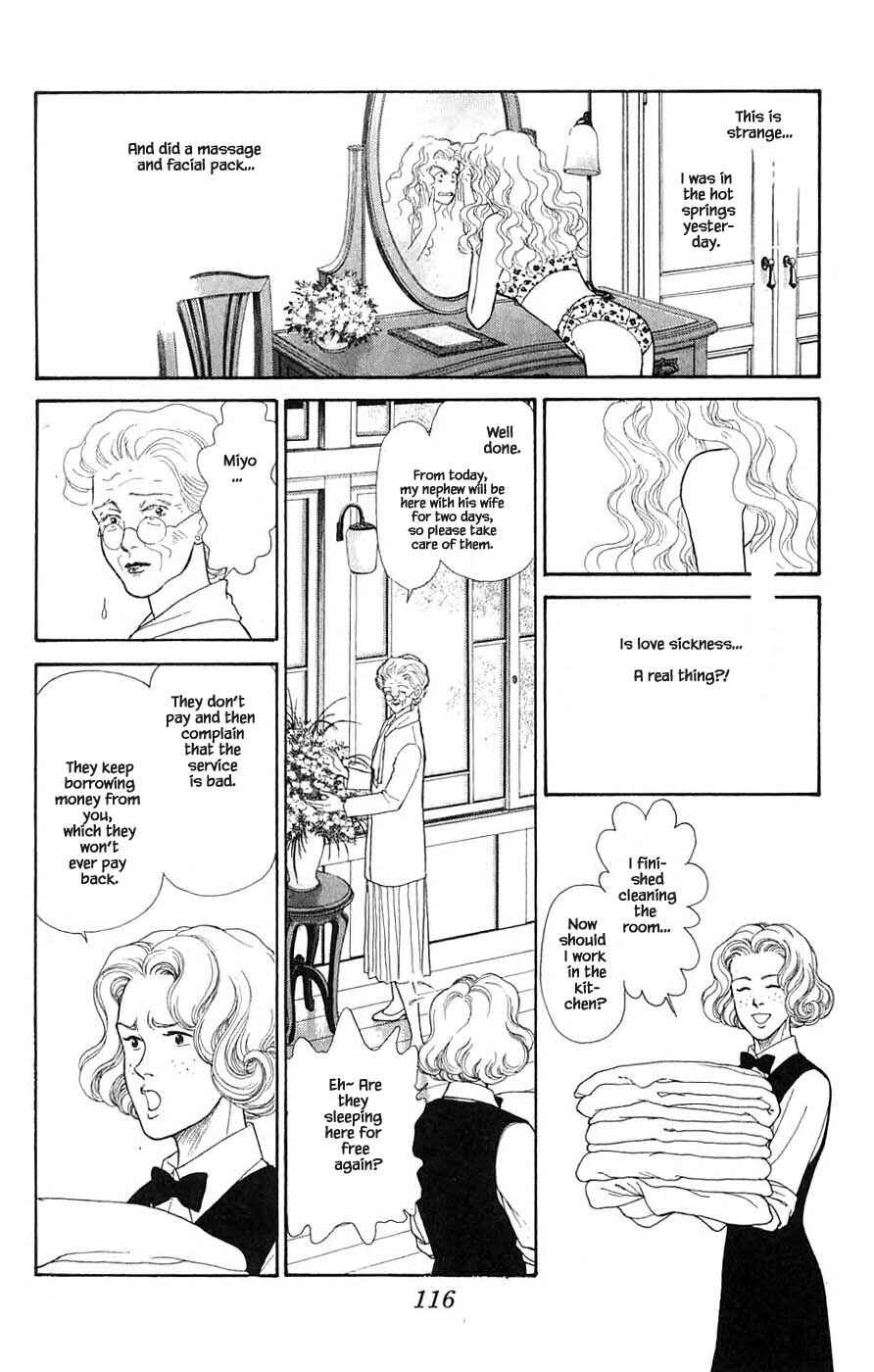 Page 7 Chapter 37.2 Yukan Club