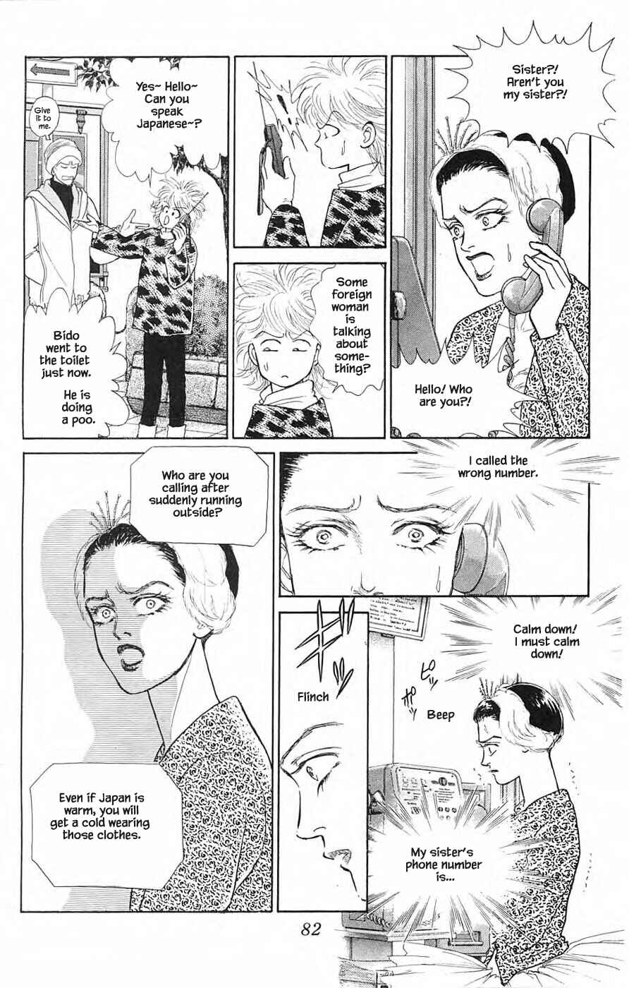 Page 14 Chapter 35.1 Yukan Club