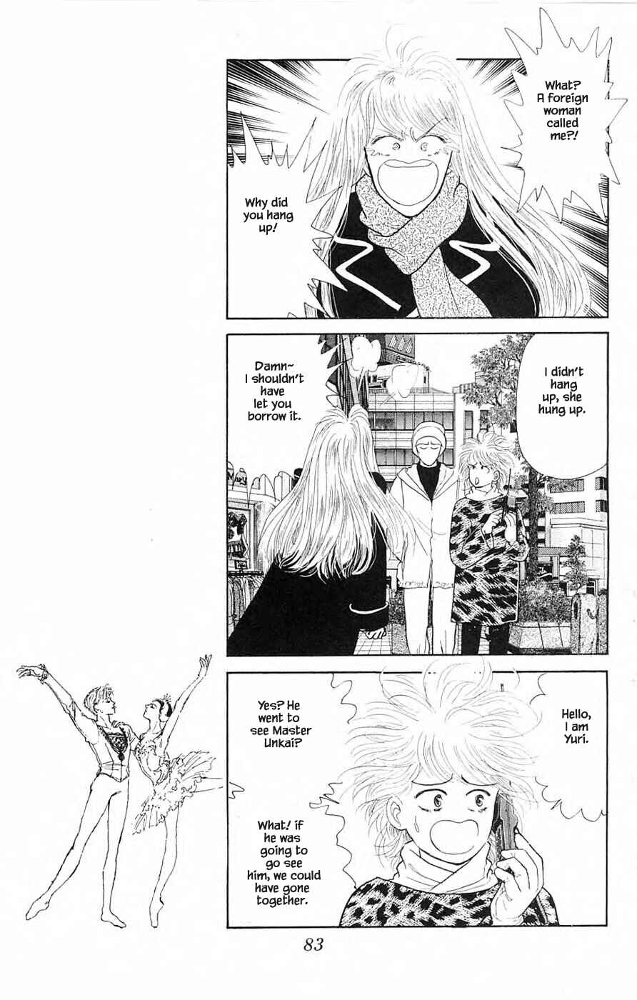 Page 15 Chapter 35.1 Yukan Club