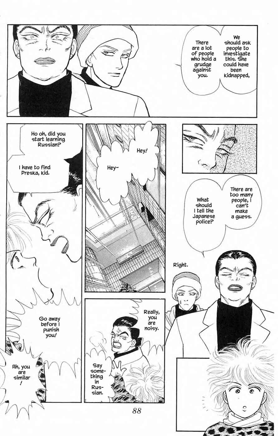 Page 20 Chapter 35.1 Yukan Club