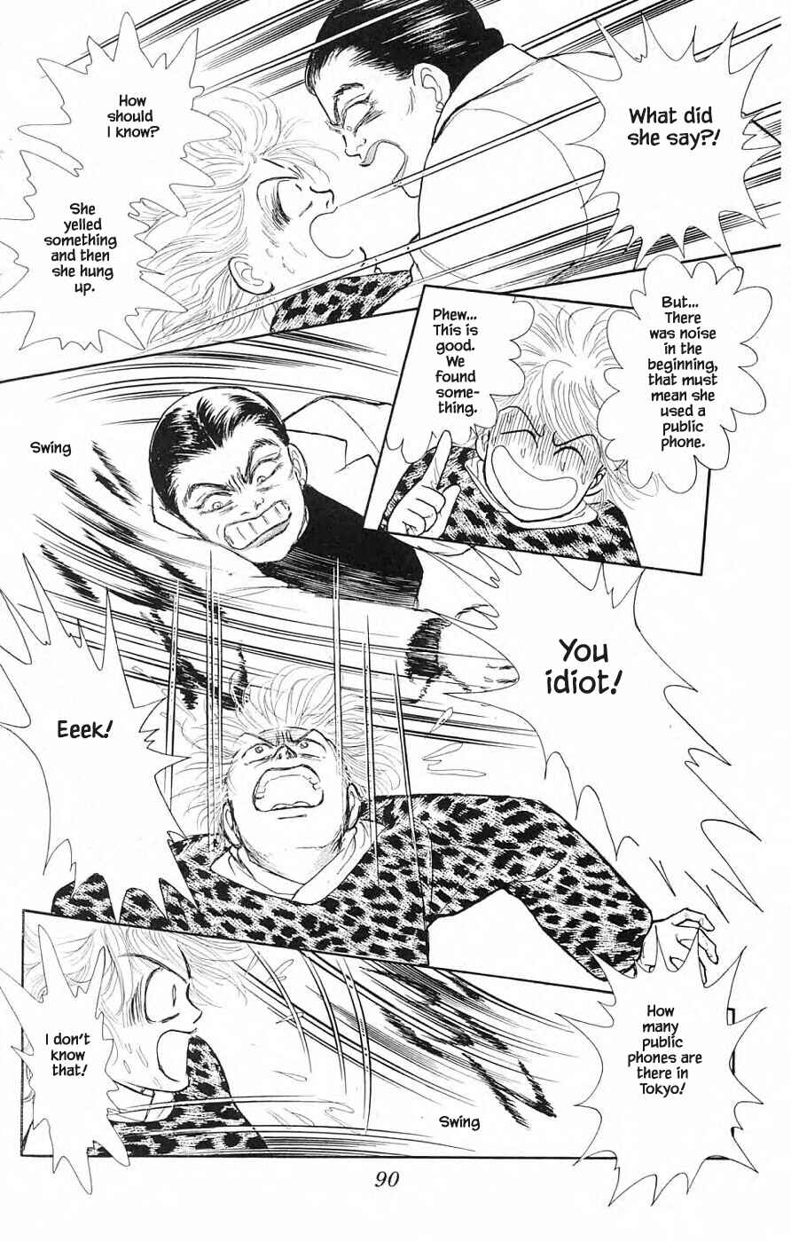 Page 22 Chapter 35.1 Yukan Club