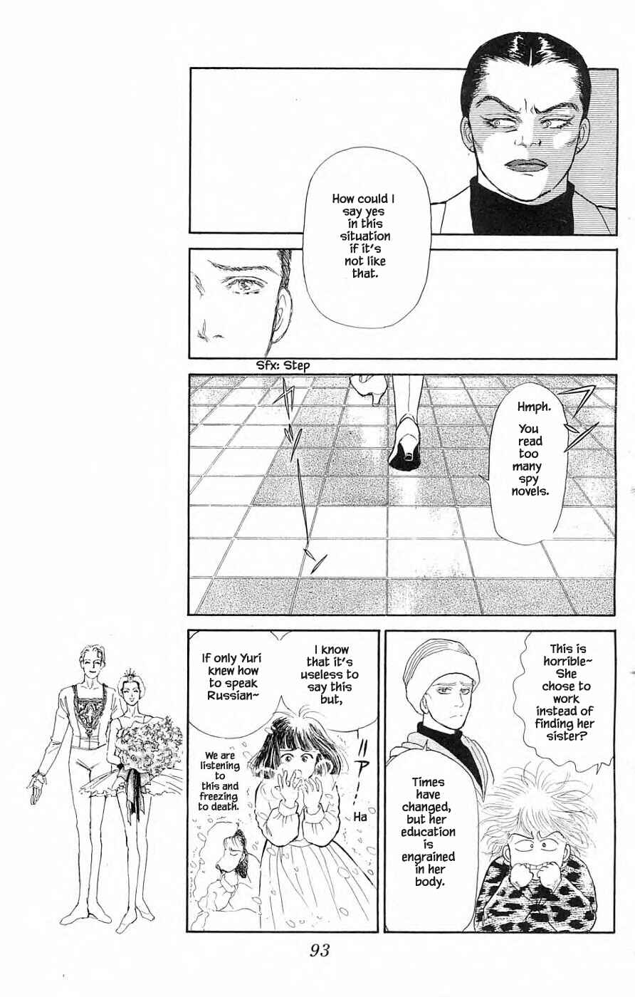 Page 25 Chapter 35.1 Yukan Club