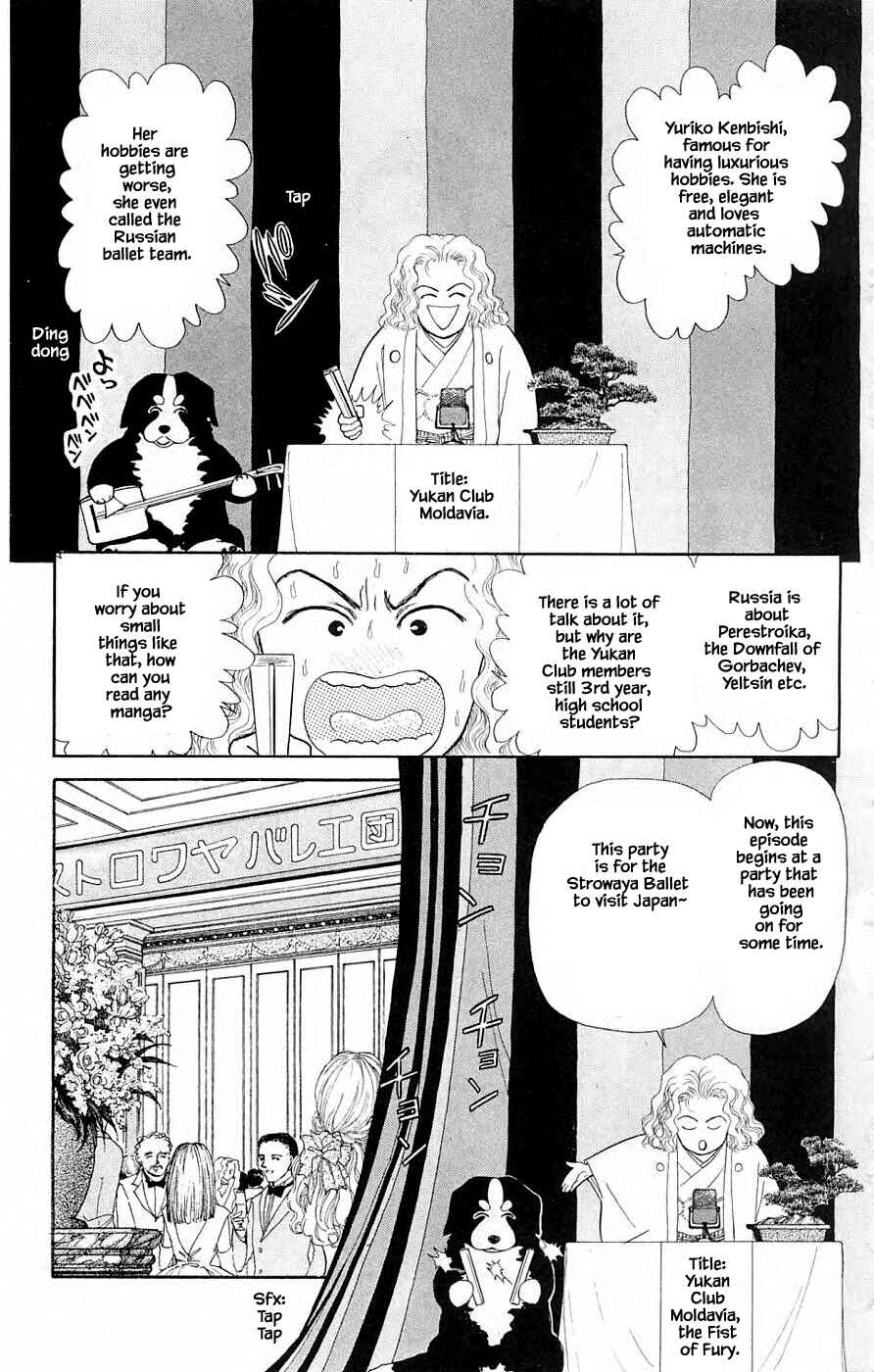 Page 3 Chapter 35.1 Yukan Club