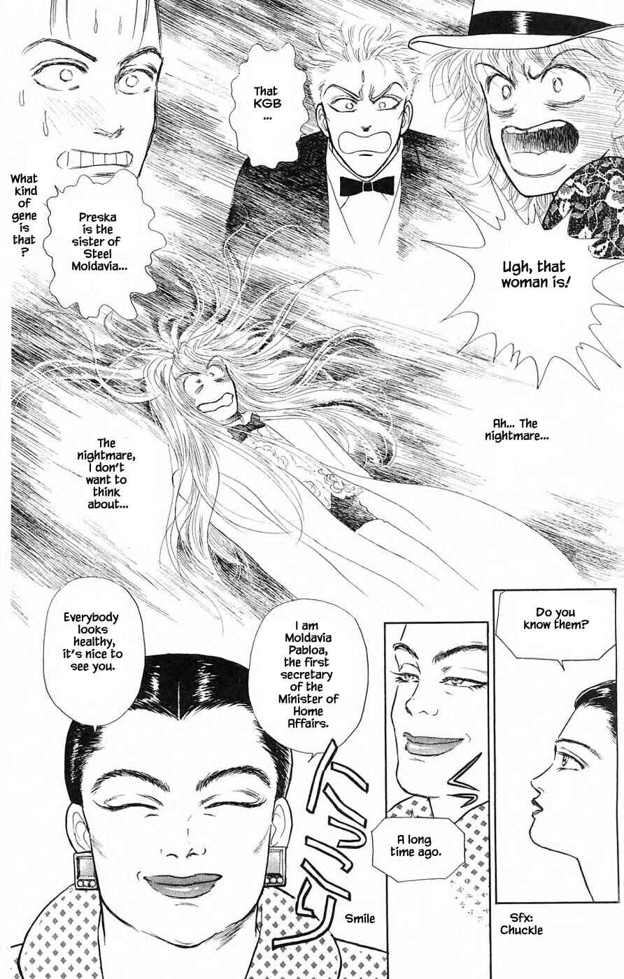 Page 7 Chapter 35.1 Yukan Club