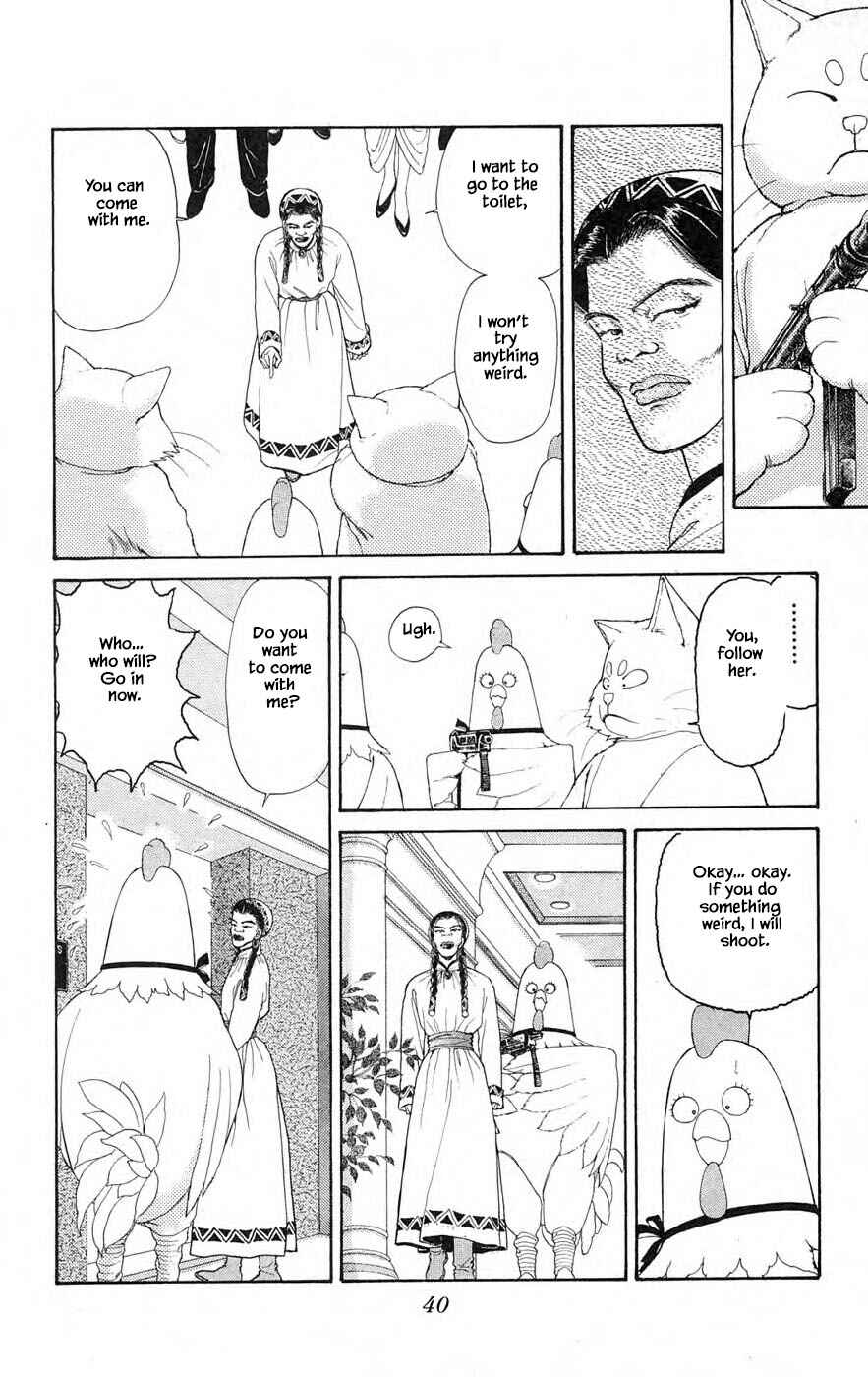 Page 17 Chapter 29.2 Yukan Club