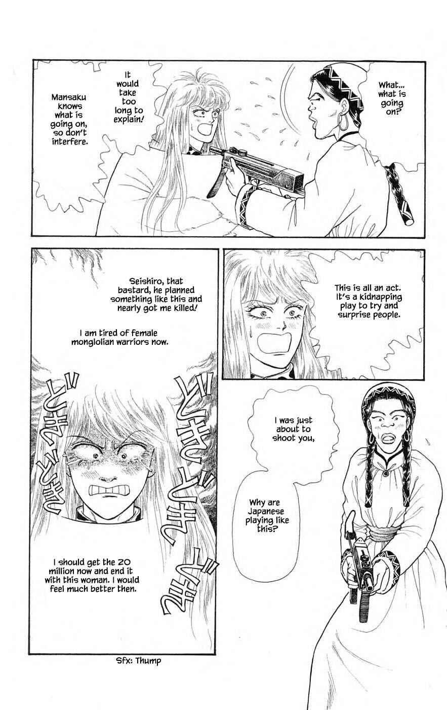 Page 19 Chapter 29.2 Yukan Club