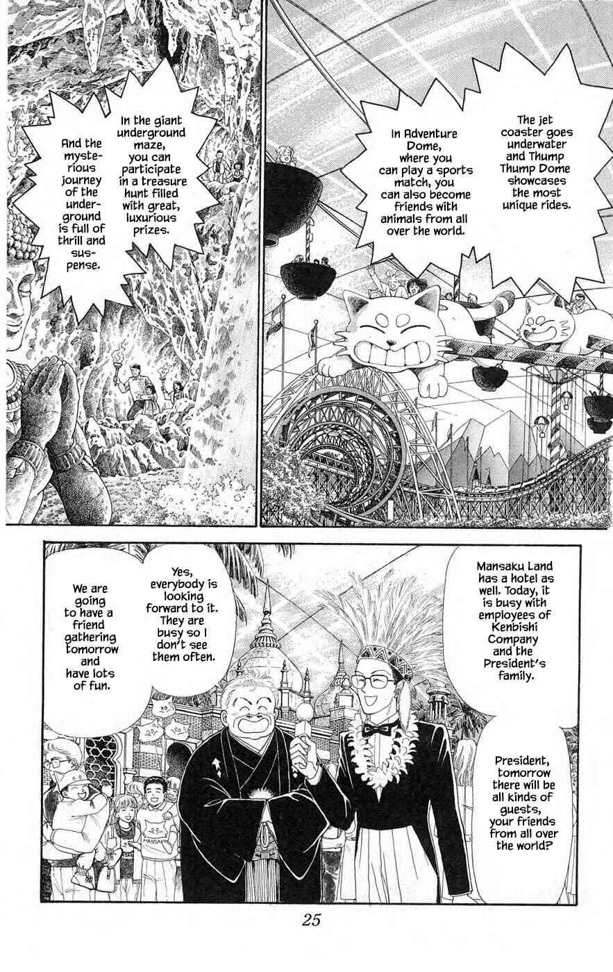 Page 2 Chapter 29.2 Yukan Club