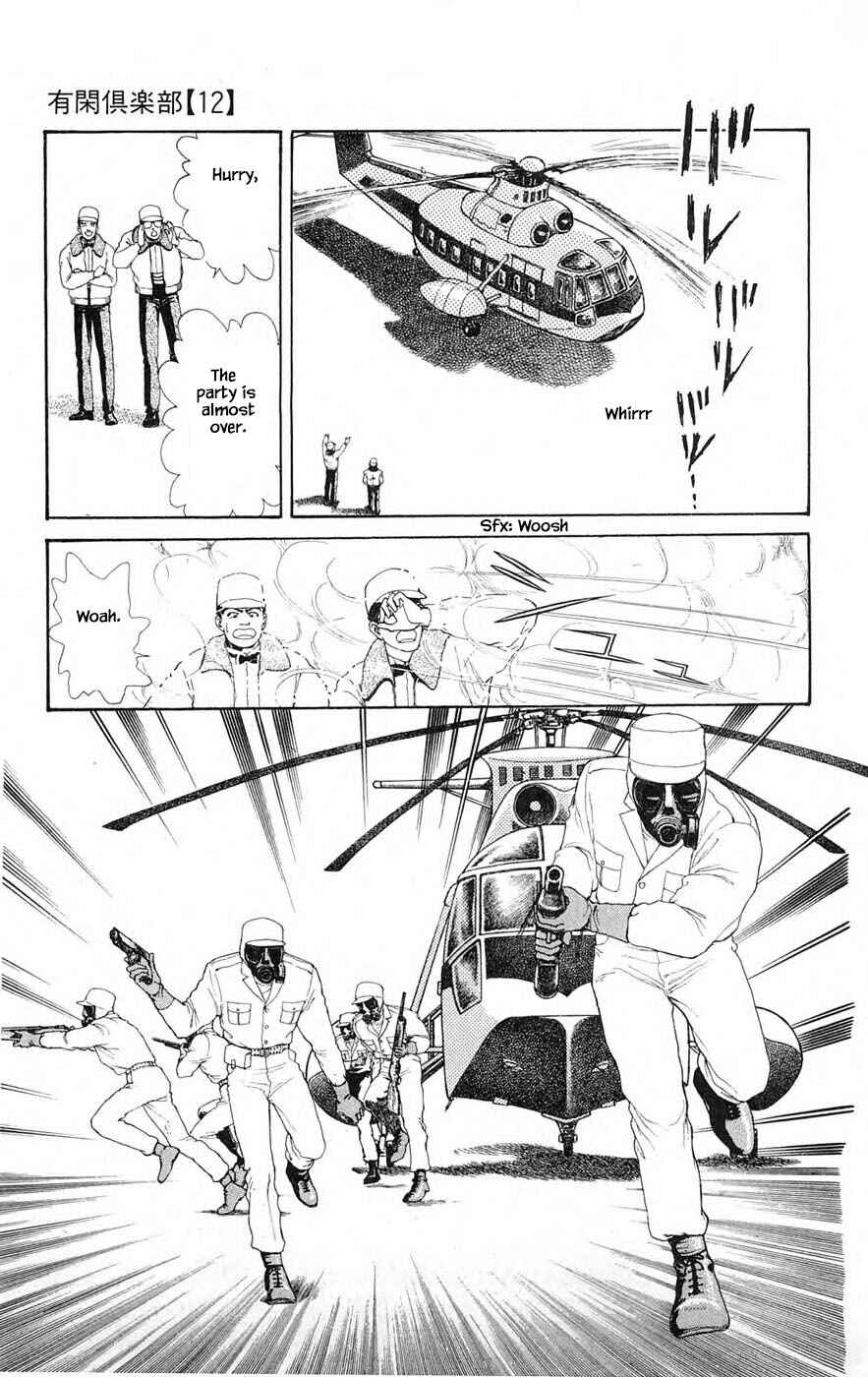 Page 22 Chapter 29.2 Yukan Club