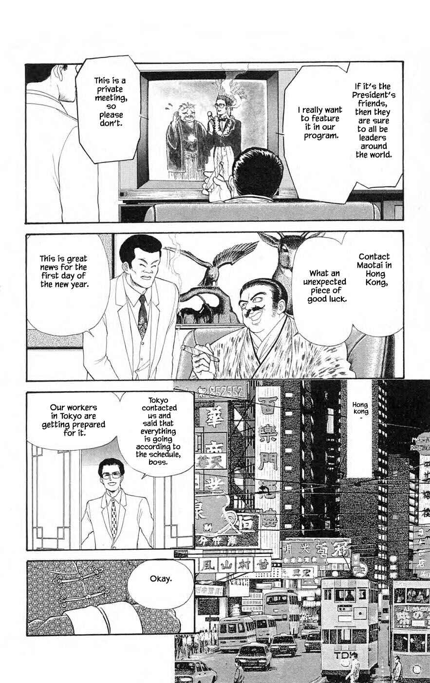 Page 3 Chapter 29.2 Yukan Club
