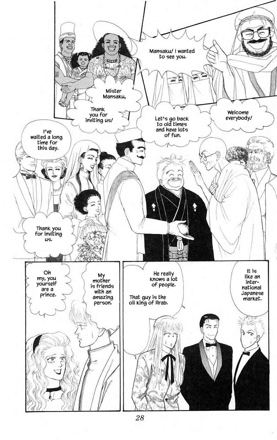 Page 5 Chapter 29.2 Yukan Club