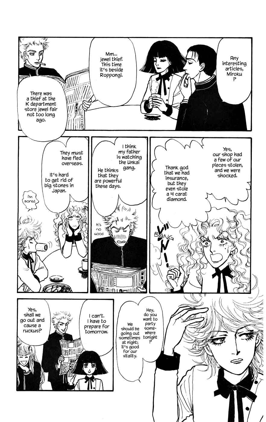 Page 12 Chapter 11.1 Yukan Club
