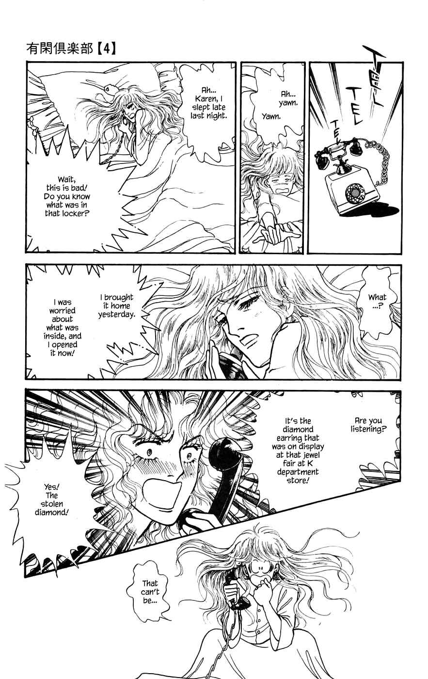 Page 25 Chapter 11.1 Yukan Club