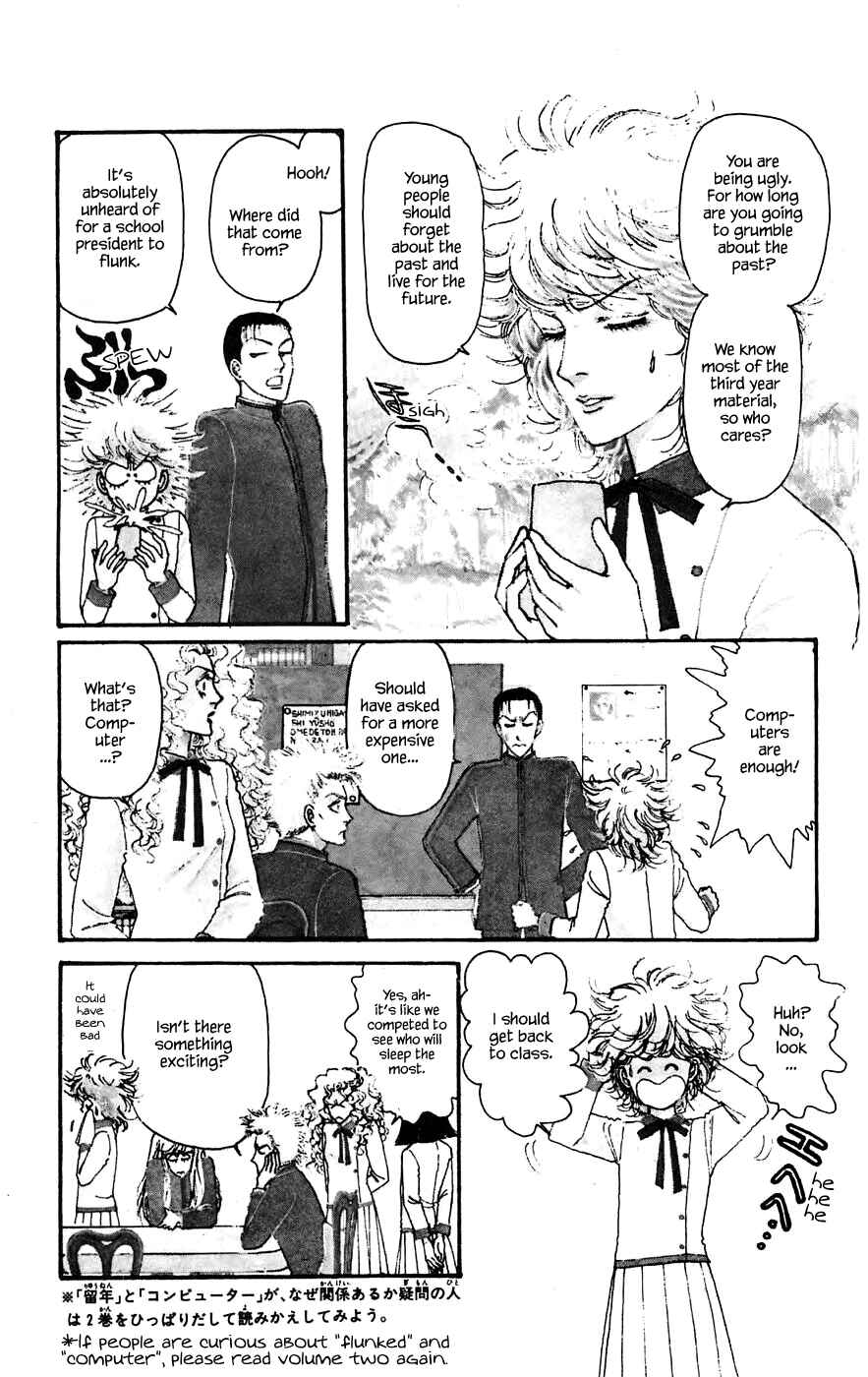Page 8 Chapter 11.1 Yukan Club
