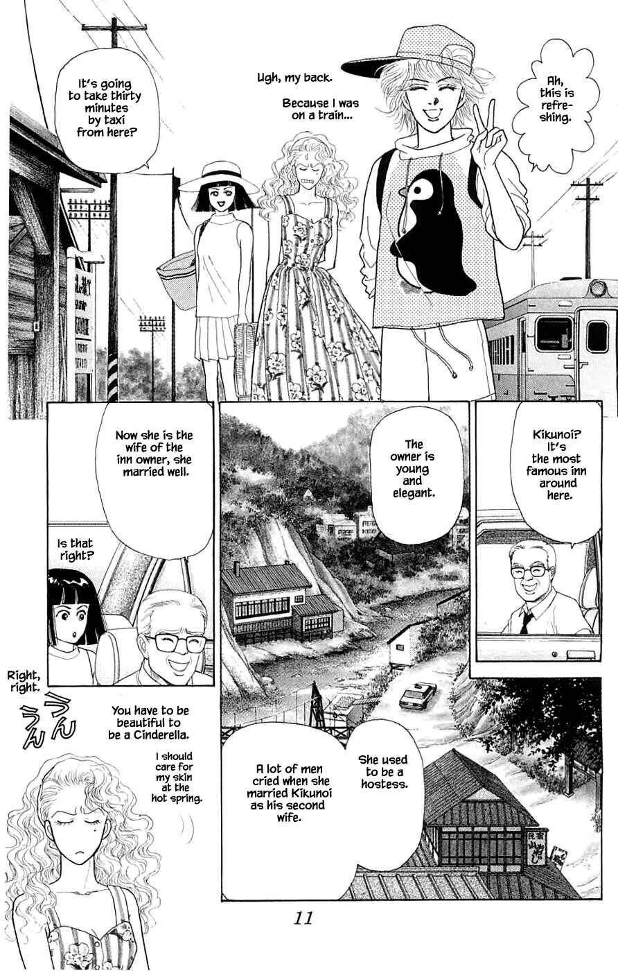 Page 13 Chapter 34.1 Yukan Club