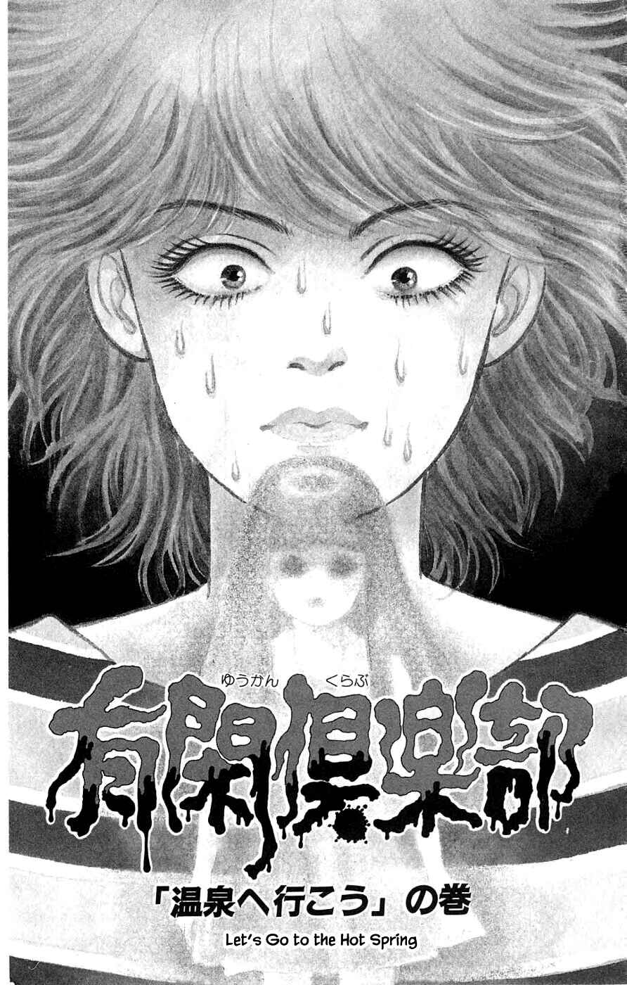 Page 6 Chapter 34.1 Yukan Club