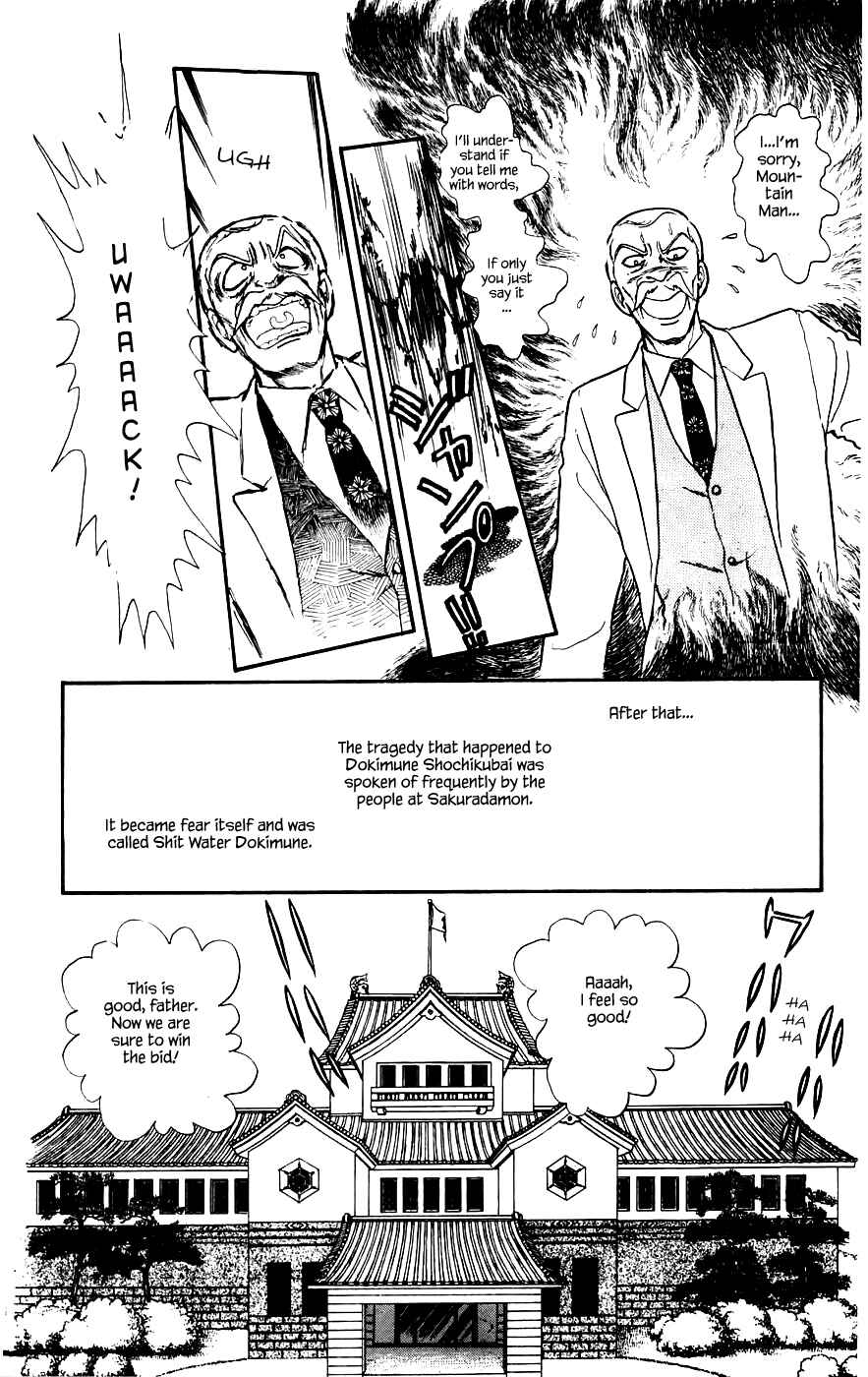 Page 19 Chapter 12.2 Yukan Club