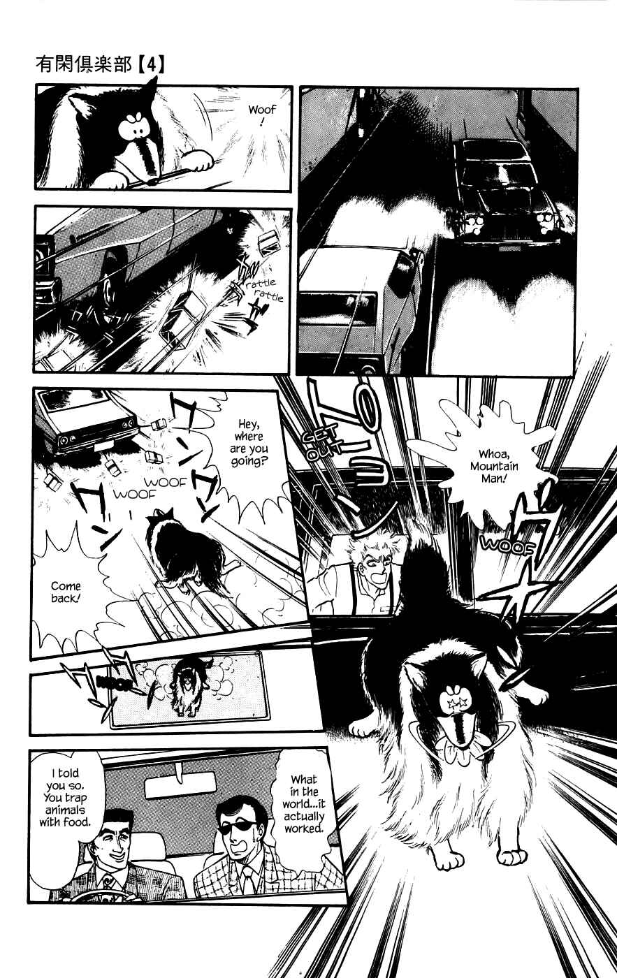 Page 2 Chapter 12.2 Yukan Club