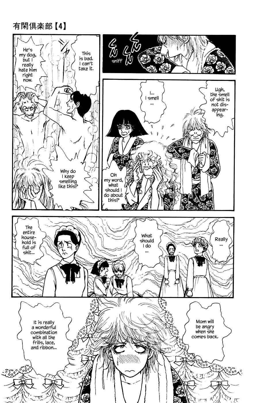 Page 20 Chapter 12.2 Yukan Club