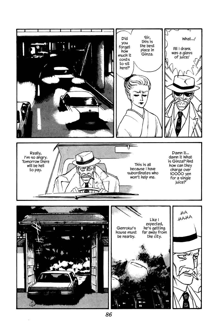 Page 5 Chapter 12.2 Yukan Club