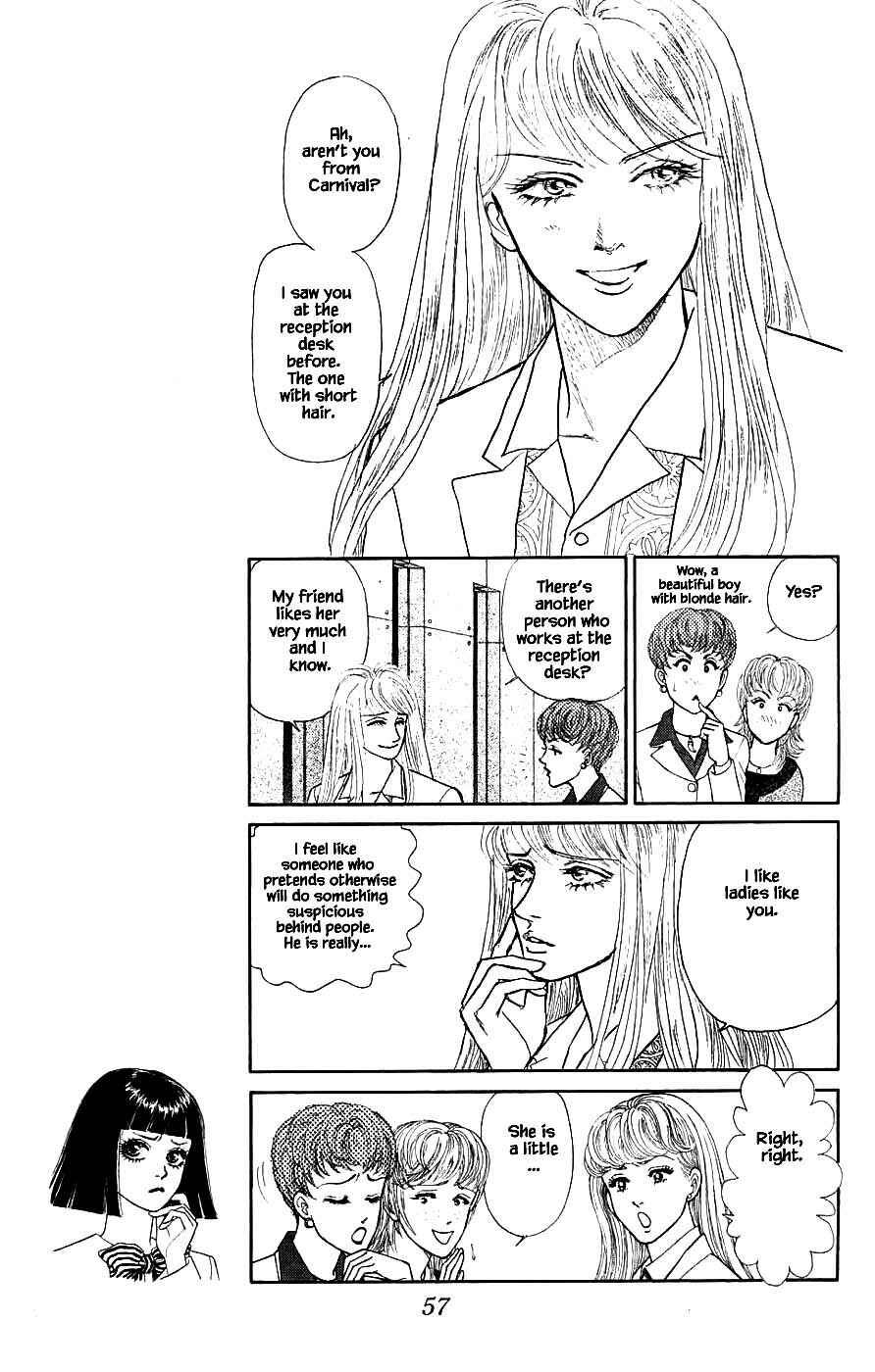 Page 12 Chapter 40.4 Yukan Club