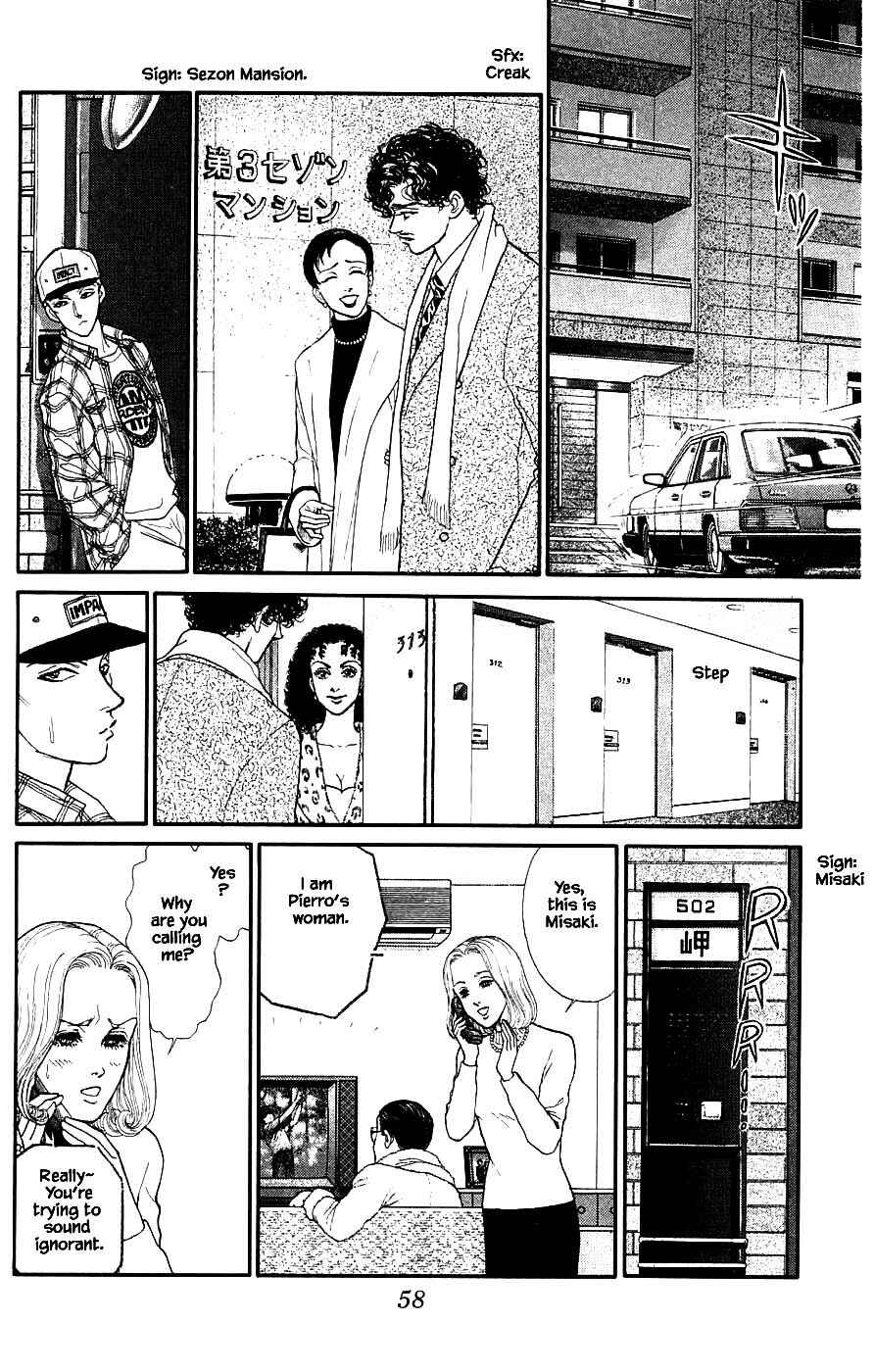 Page 13 Chapter 40.4 Yukan Club