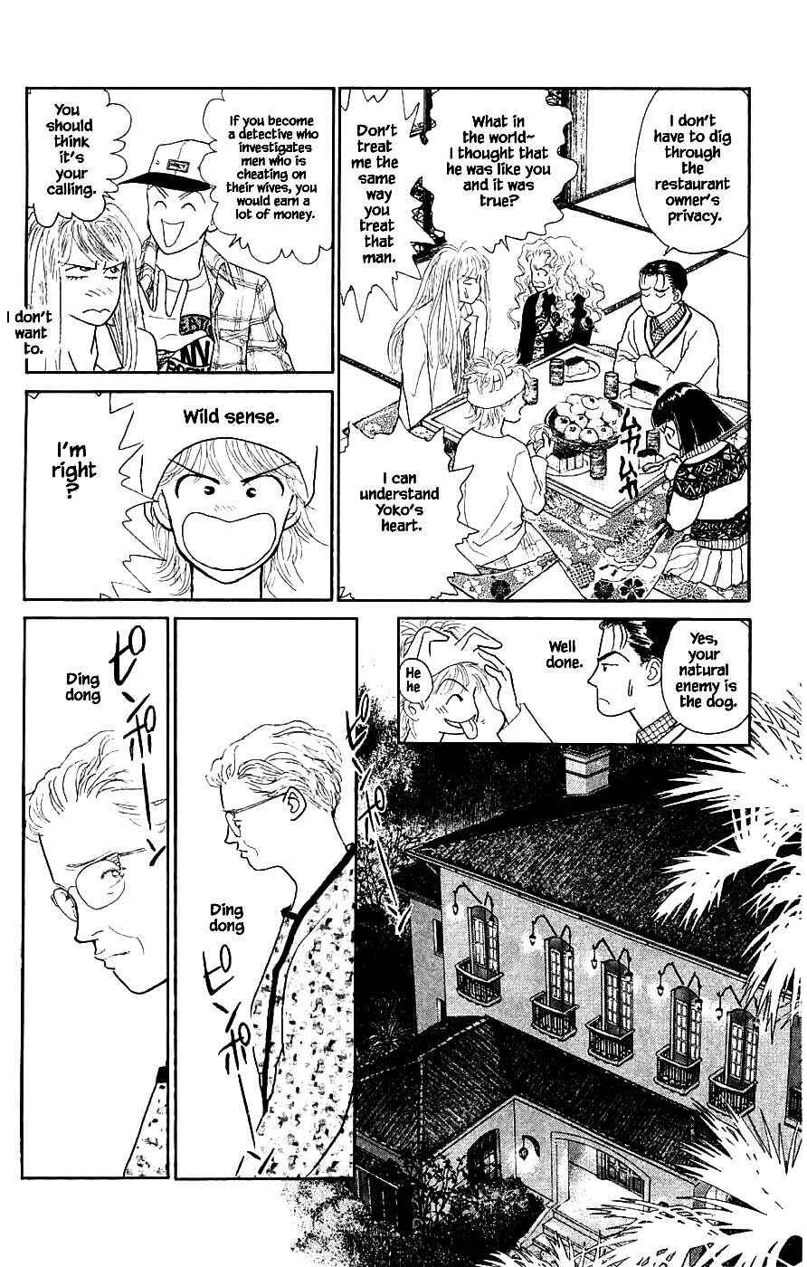 Page 15 Chapter 40.4 Yukan Club