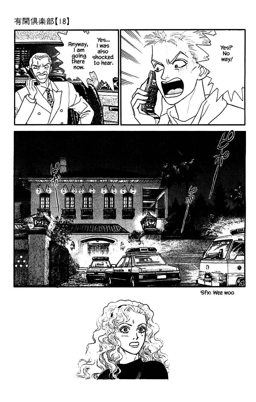 Page 2 Chapter 40.4 Yukan Club