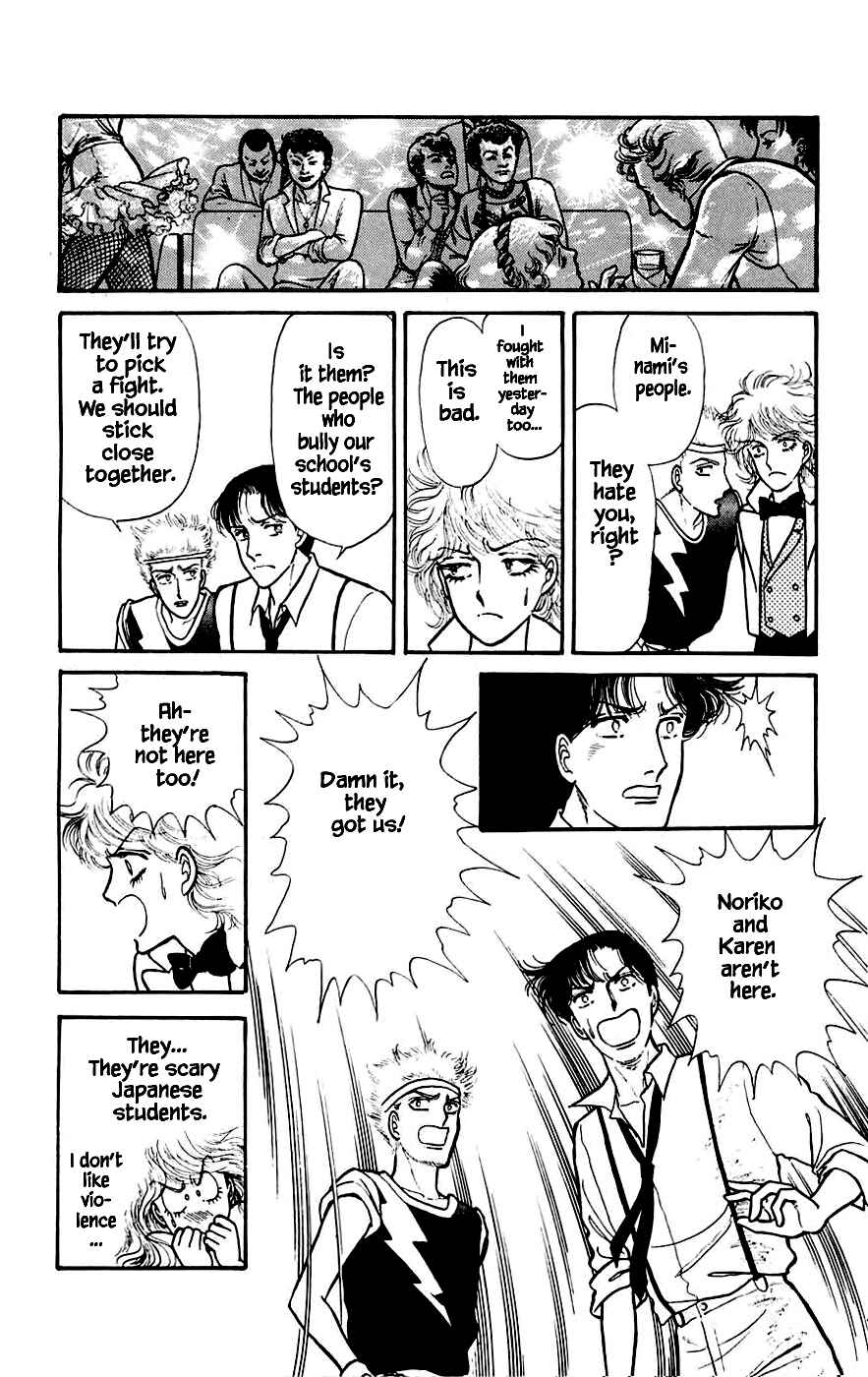 Page 13 Chapter 7.2 Yukan Club