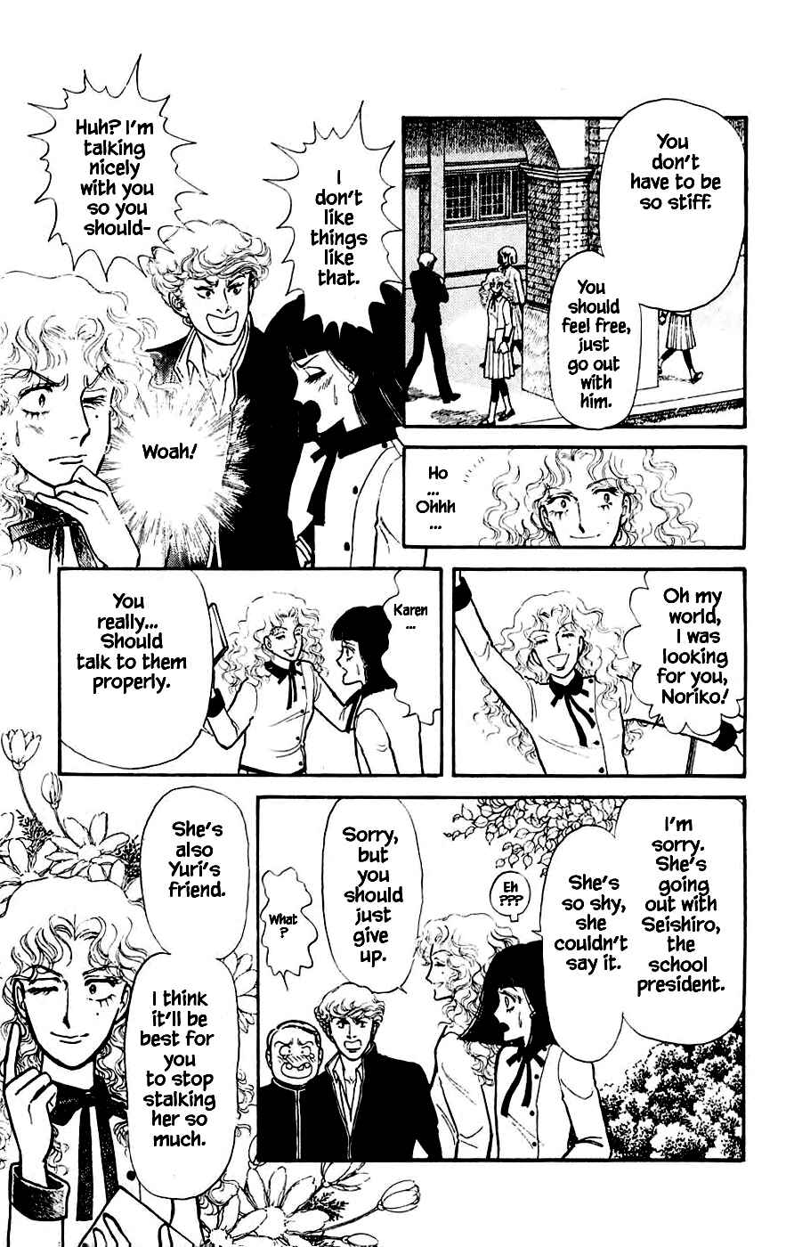 Page 2 Chapter 7.2 Yukan Club
