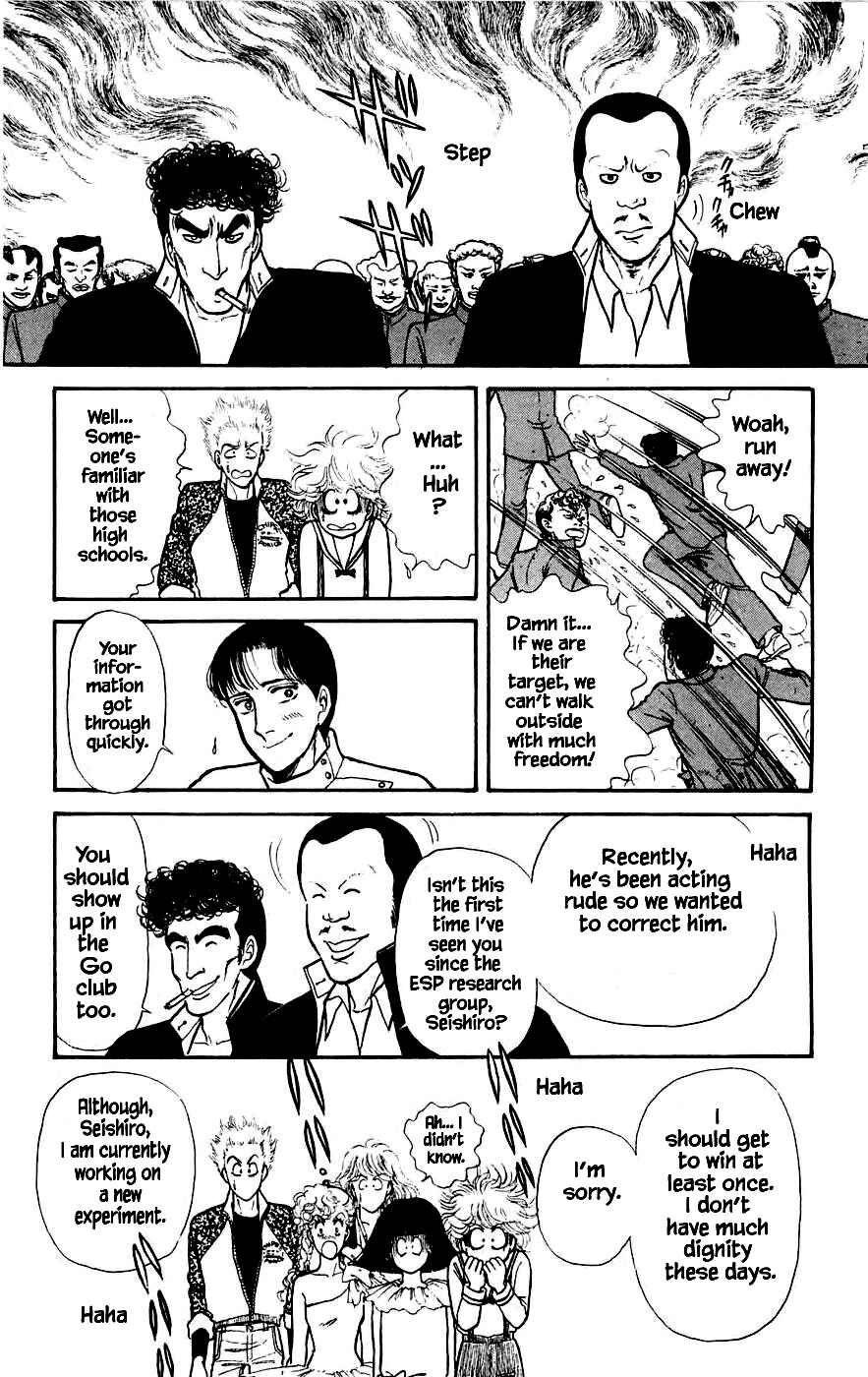 Page 20 Chapter 7.2 Yukan Club