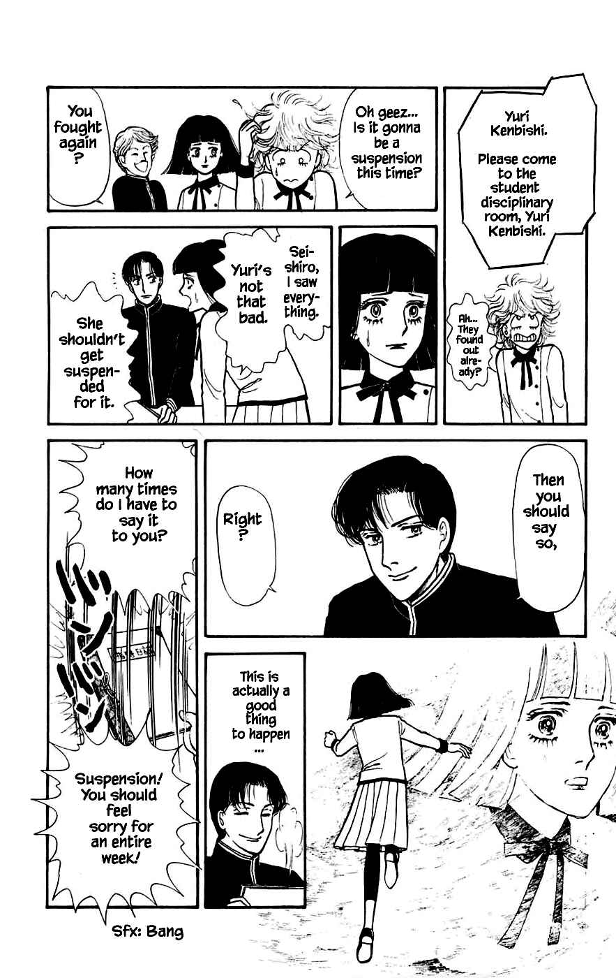 Page 5 Chapter 7.2 Yukan Club