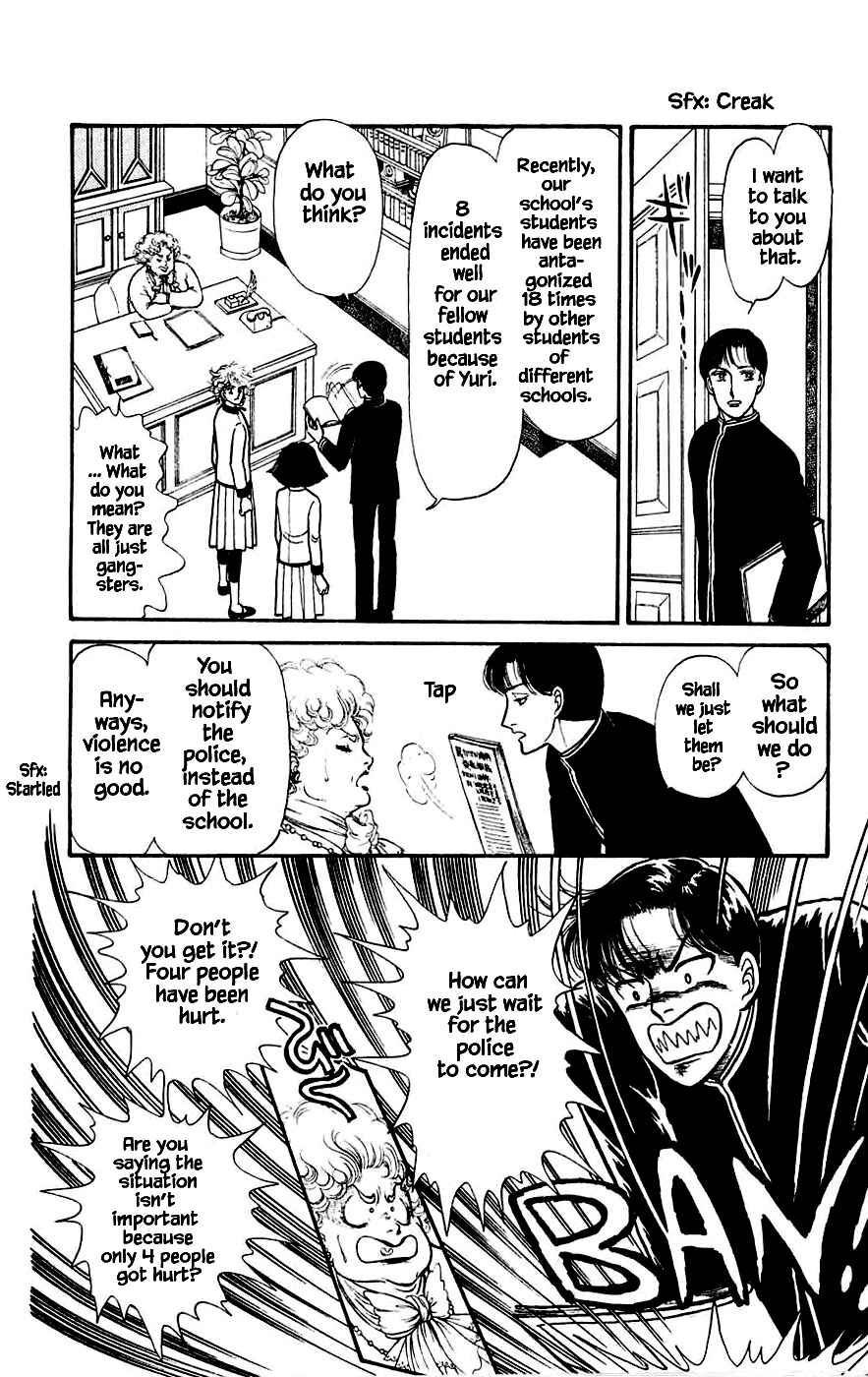 Page 7 Chapter 7.2 Yukan Club