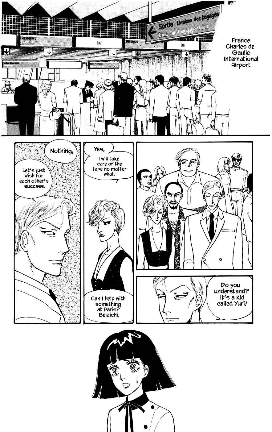 Page 4 Chapter 16.3 Yukan Club