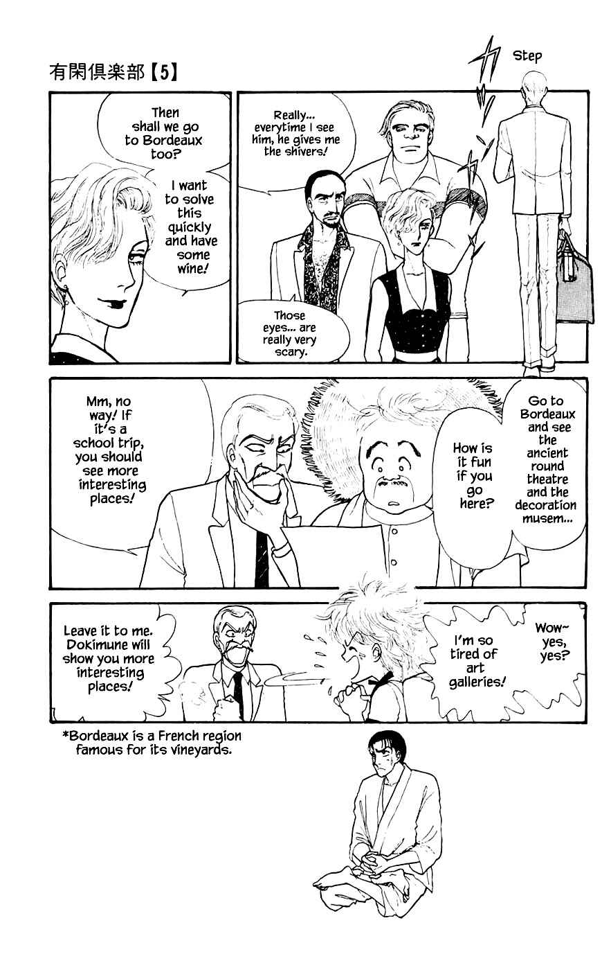 Page 5 Chapter 16.3 Yukan Club