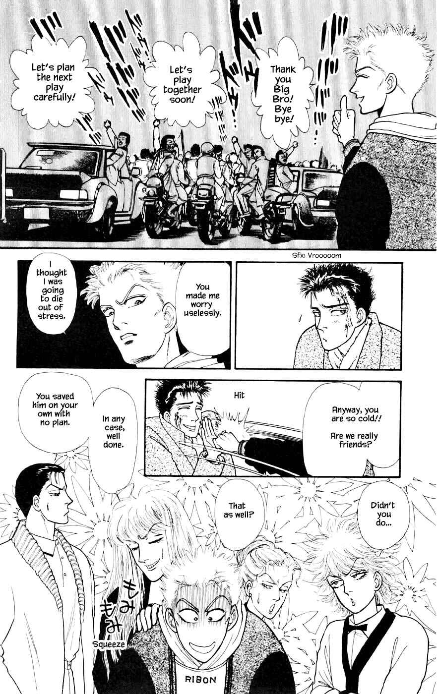 Page 1 Chapter 26.4 Yukan Club