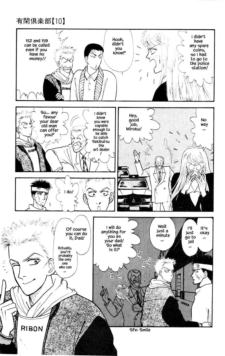 Page 14 Chapter 26.4 Yukan Club