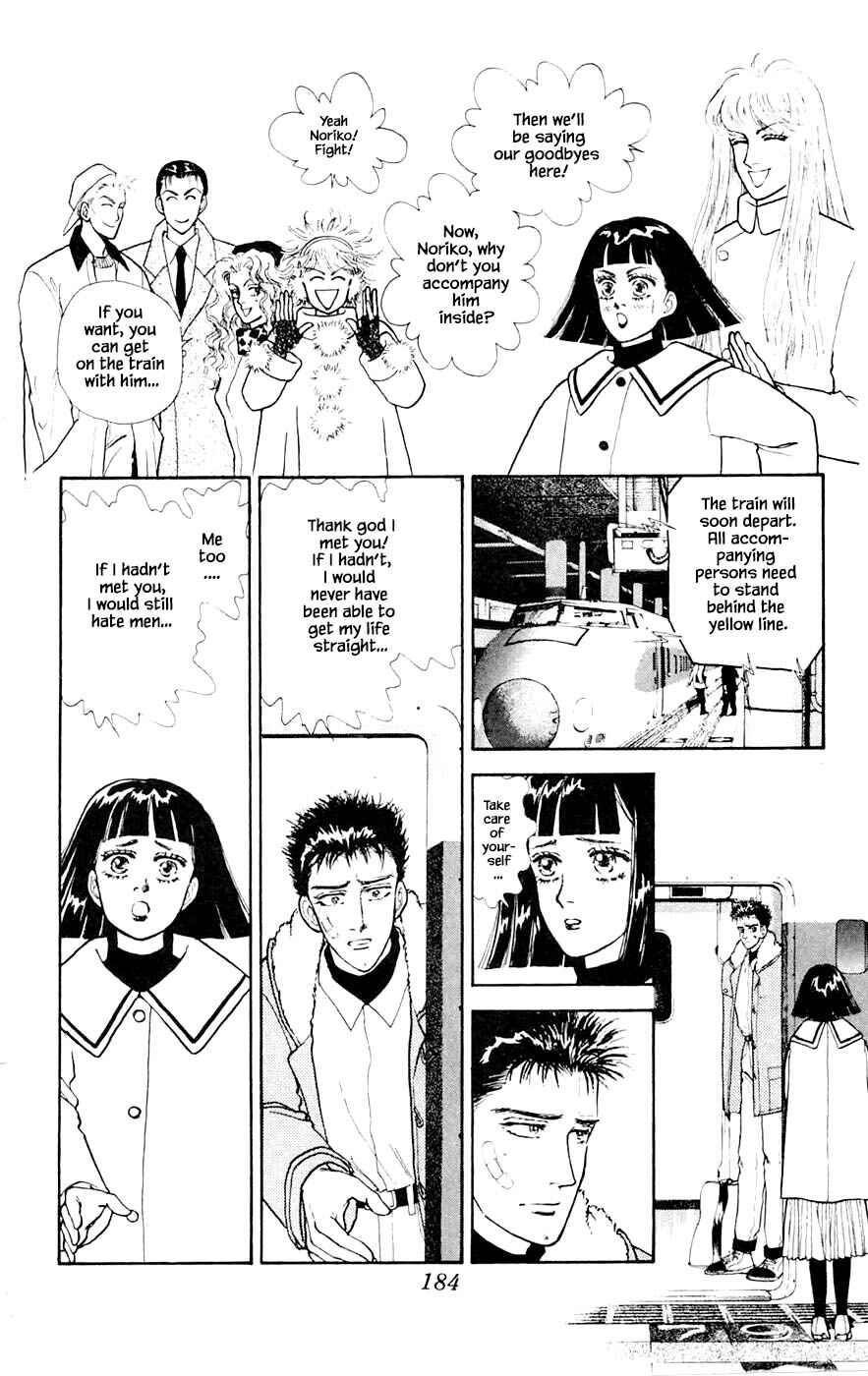 Page 17 Chapter 26.4 Yukan Club