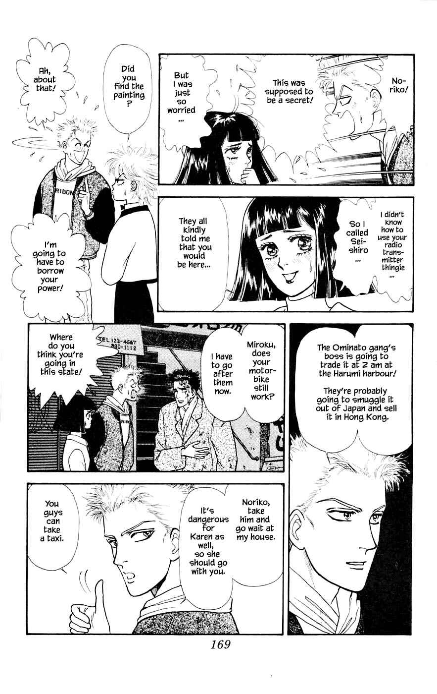 Page 2 Chapter 26.4 Yukan Club