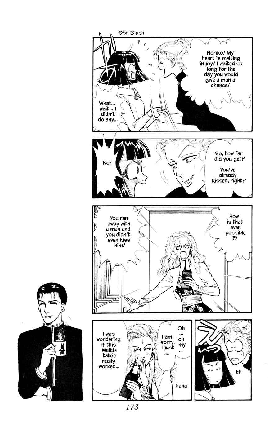 Page 6 Chapter 26.4 Yukan Club