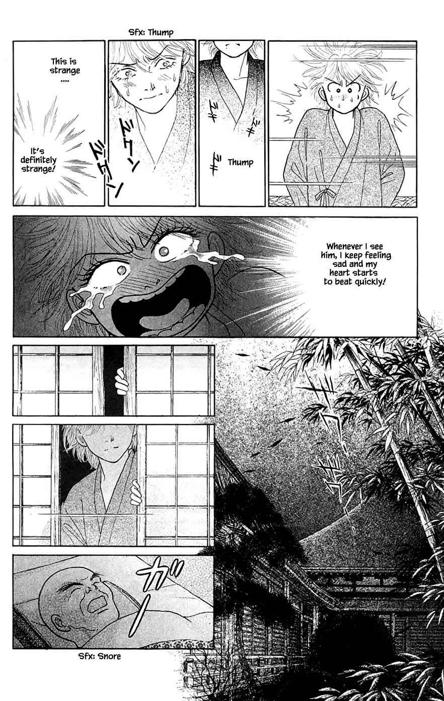 Page 1 Chapter 41.2 Yukan Club