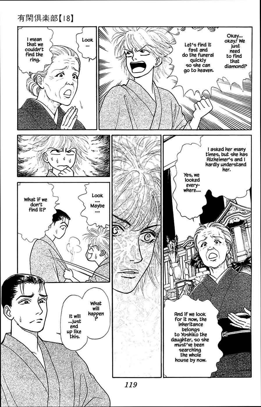 Page 14 Chapter 41.2 Yukan Club