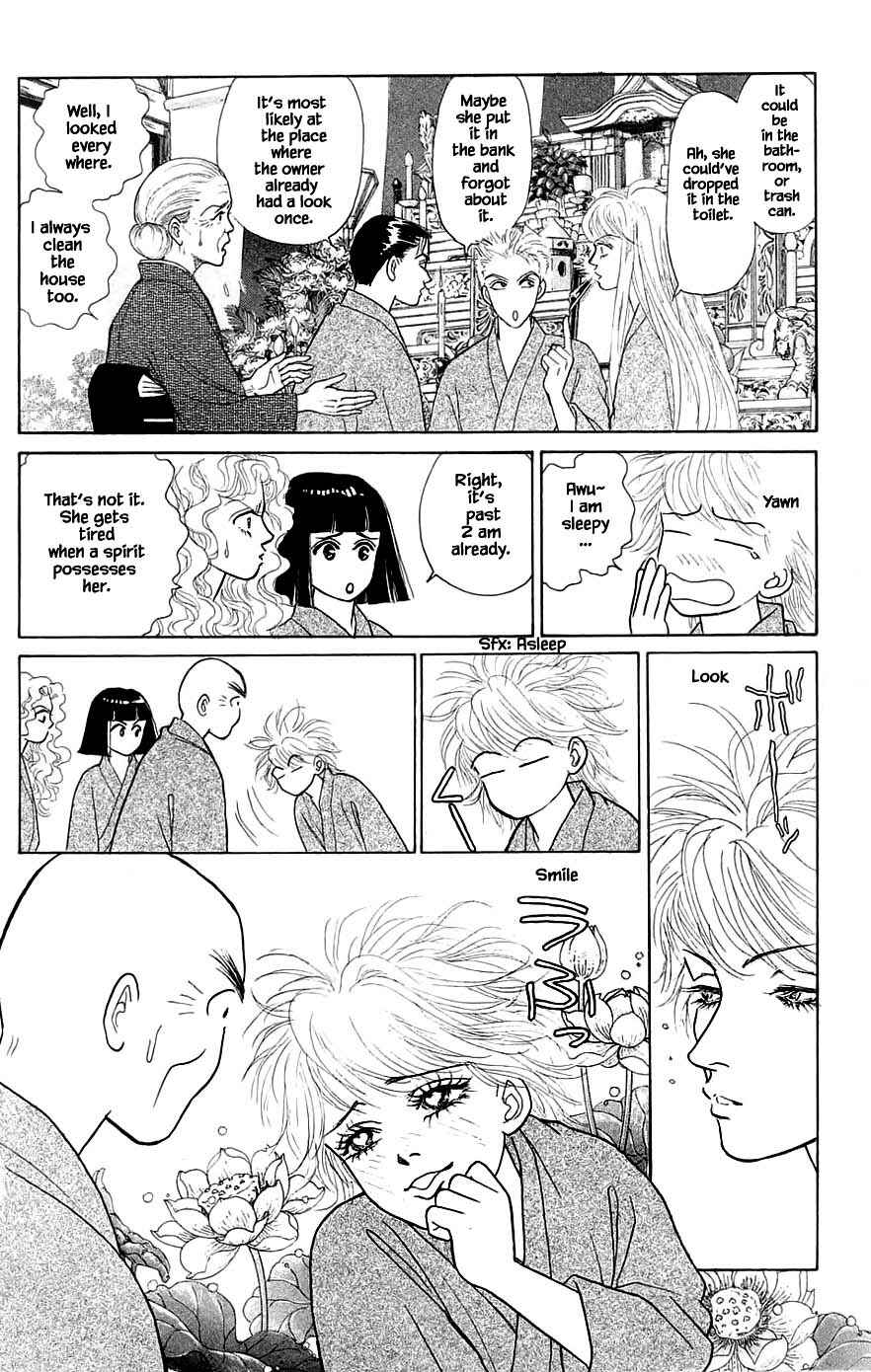 Page 17 Chapter 41.2 Yukan Club