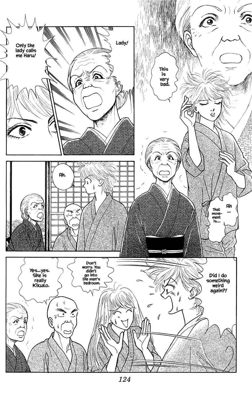 Page 19 Chapter 41.2 Yukan Club