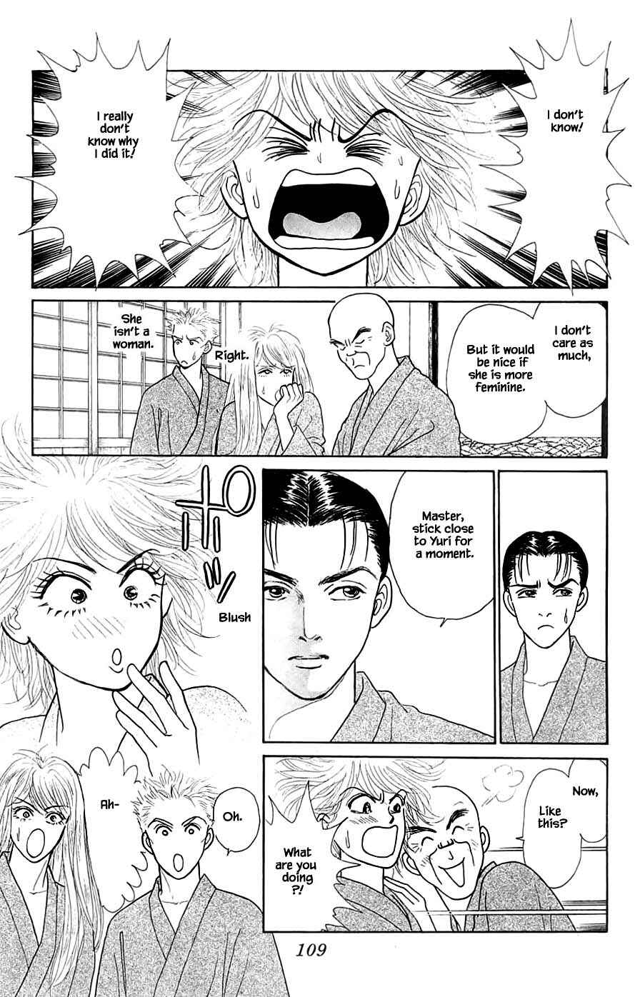 Page 4 Chapter 41.2 Yukan Club