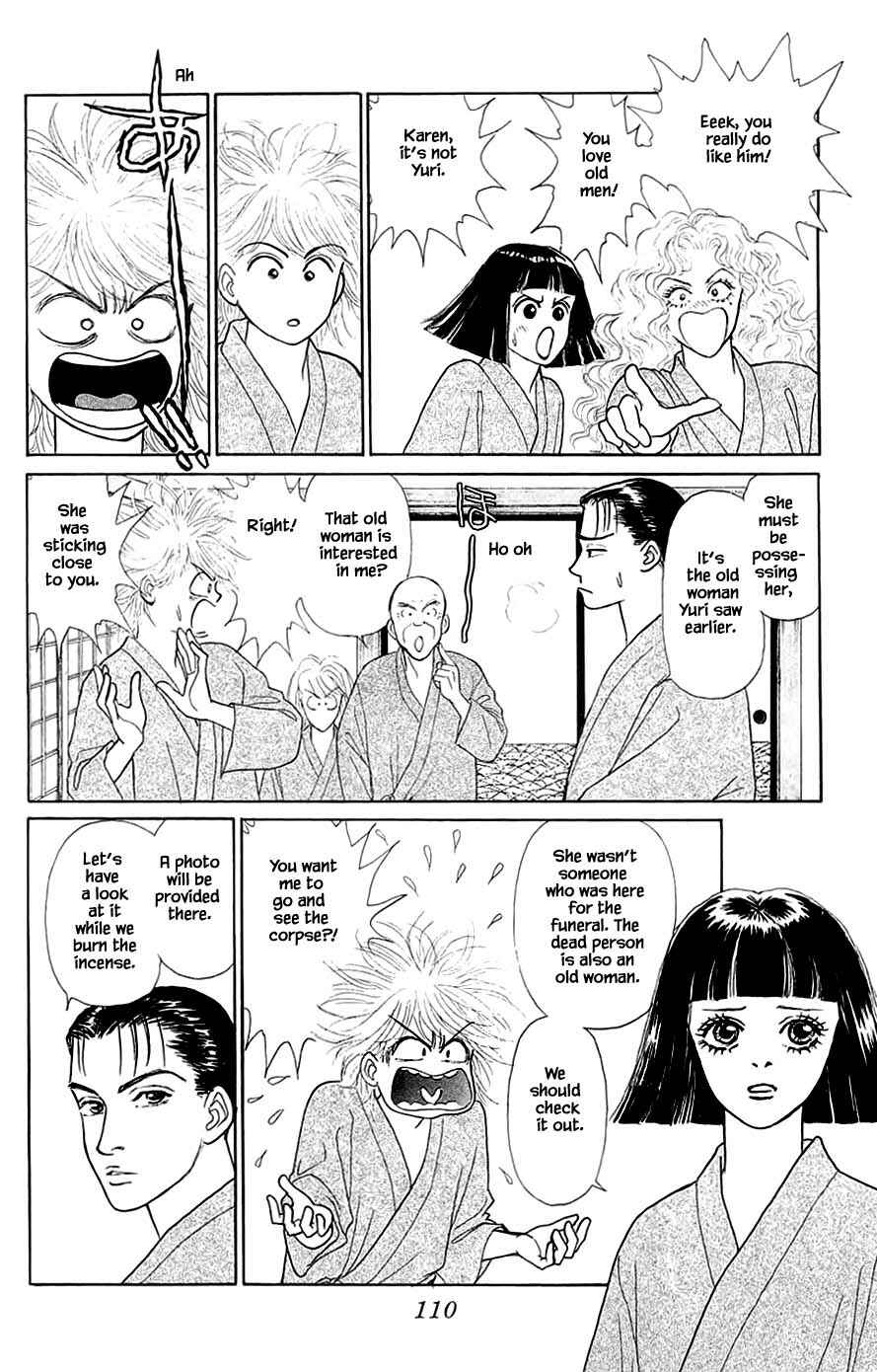 Page 5 Chapter 41.2 Yukan Club